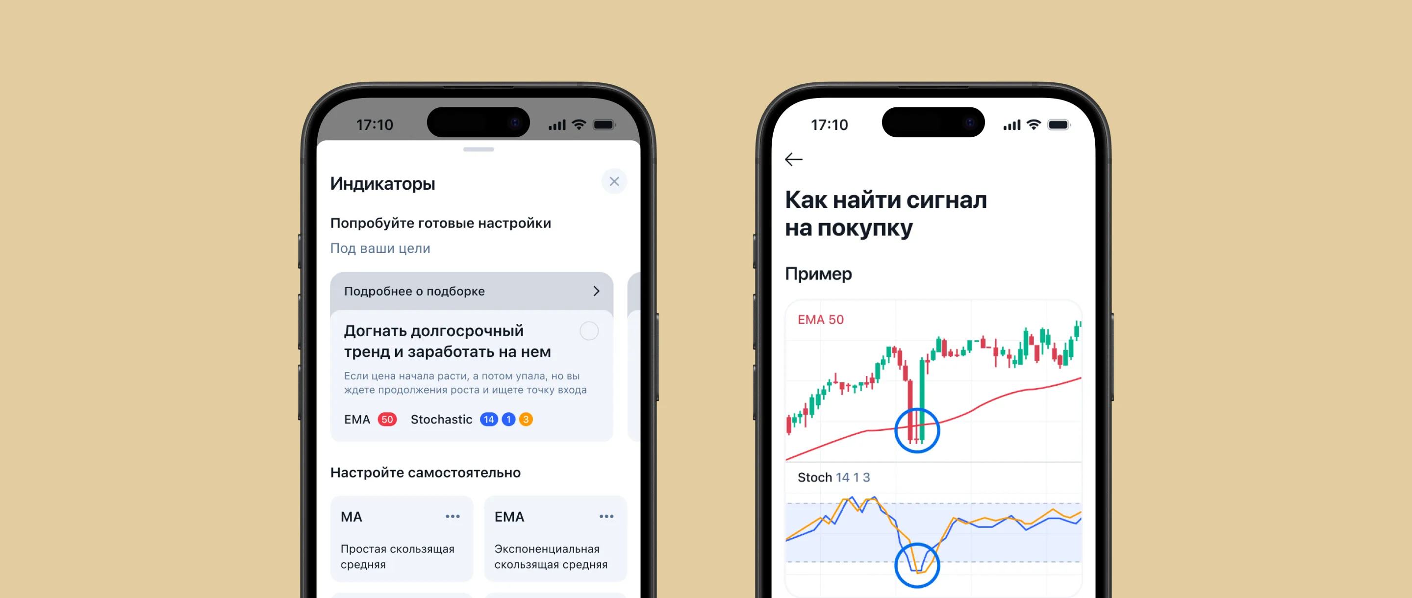 БКС Мир Инвестиций — обложка проекта