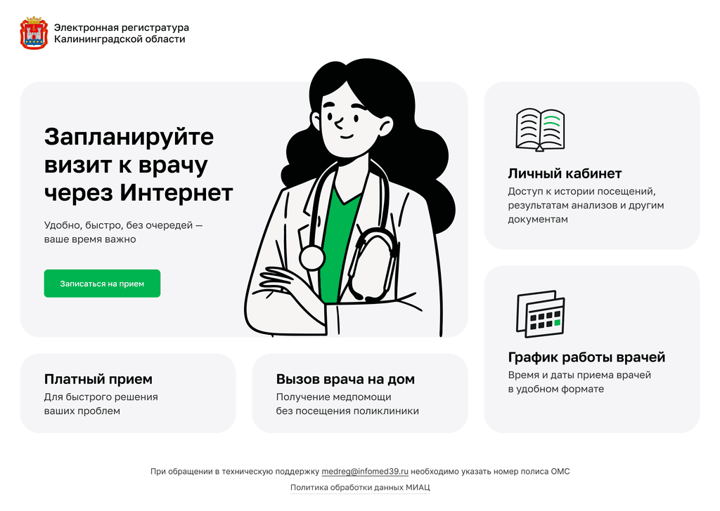 Image by Andrei Lynnik