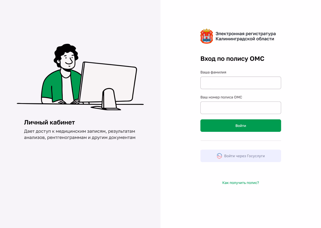 Image by Andrei Lynnik