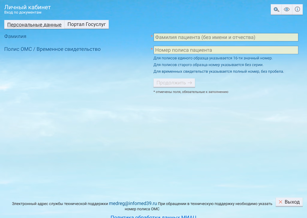 Image by Andrei Lynnik