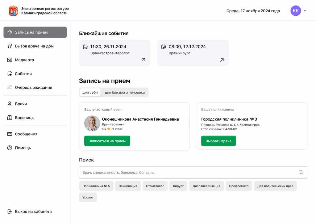 Image by Andrei Lynnik