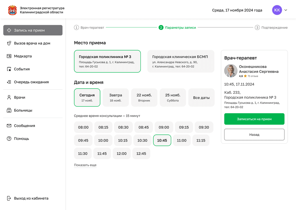 Image by Andrei Lynnik