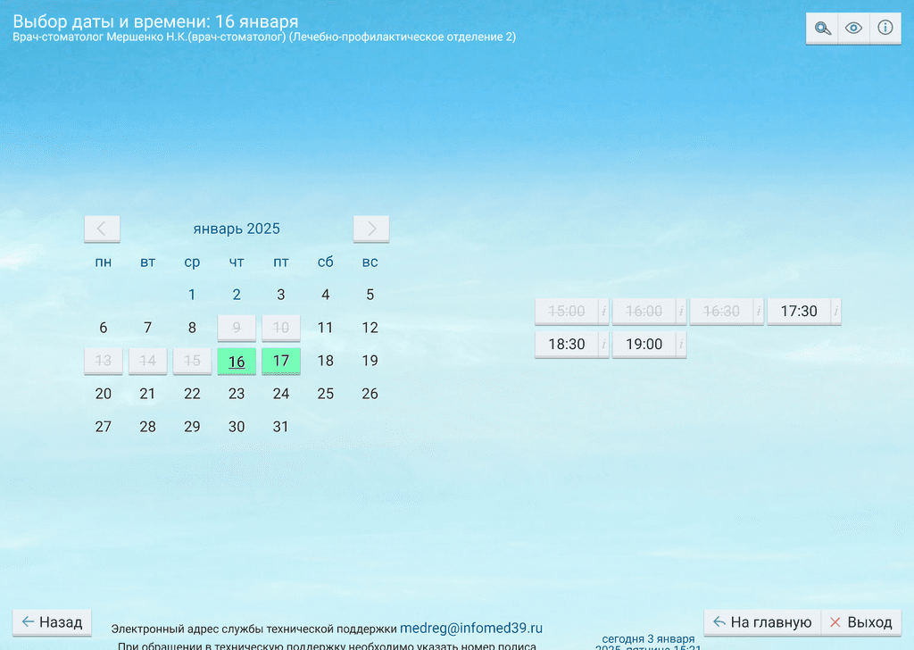 Image by Andrei Lynnik