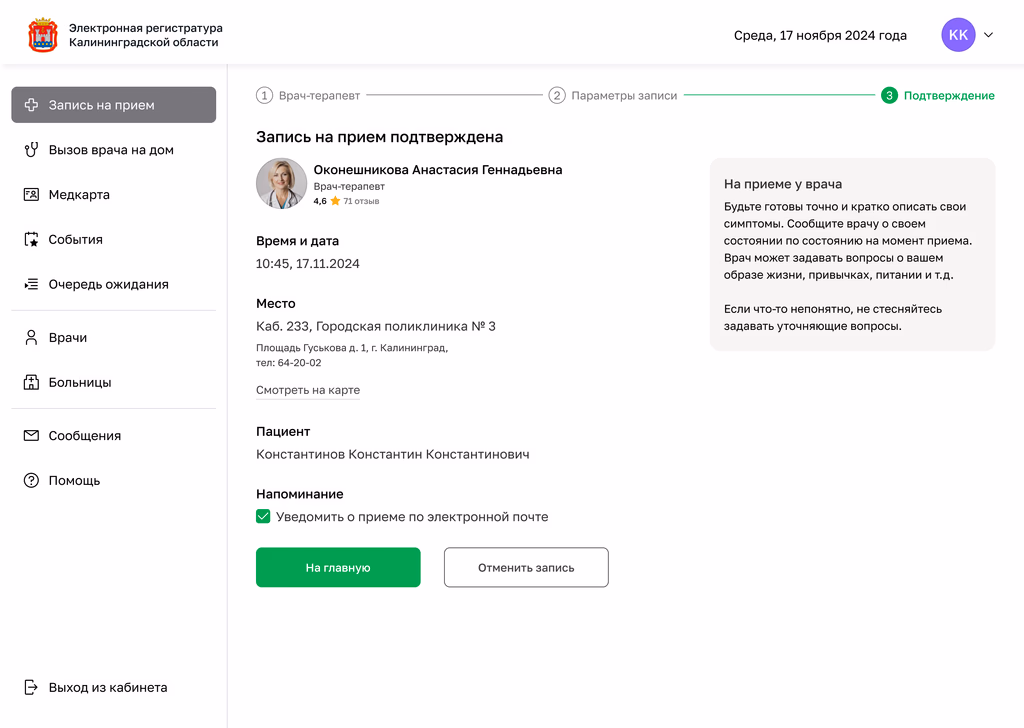 Image by Andrei Lynnik