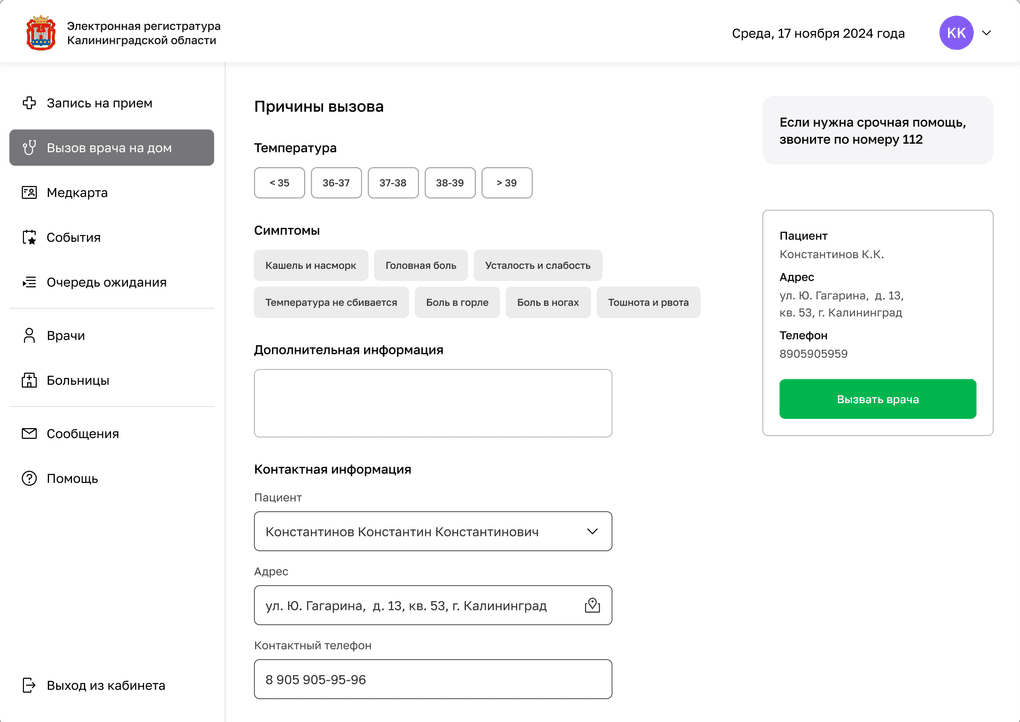 Image by Andrei Lynnik