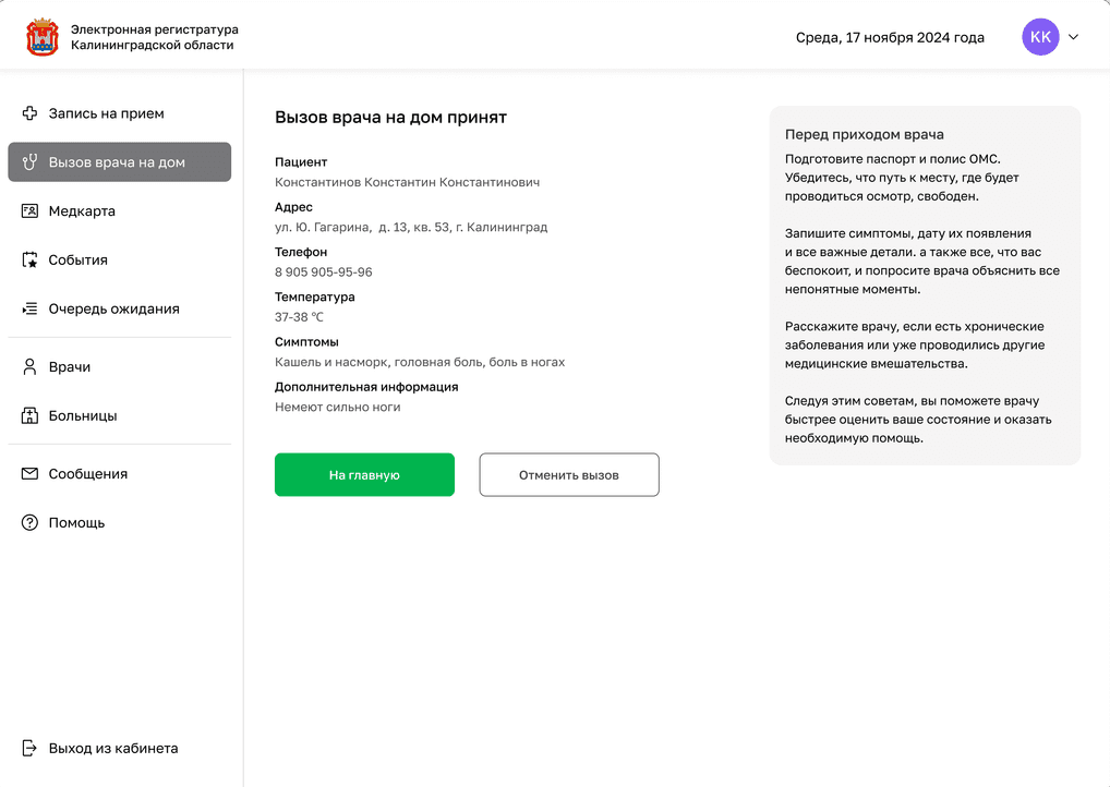 Image by Andrei Lynnik