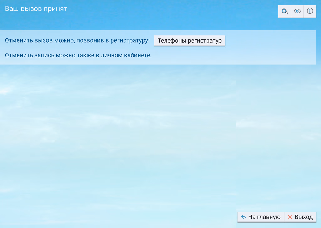 Image by Andrei Lynnik