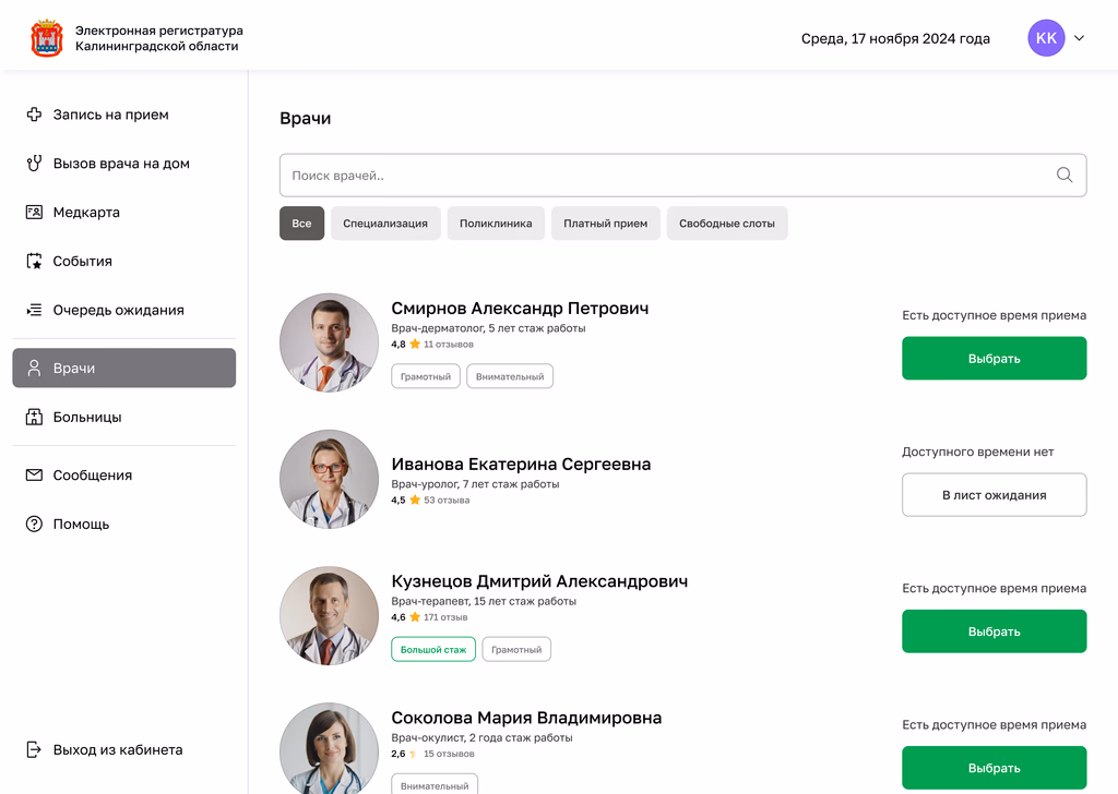 Image by Andrei Lynnik